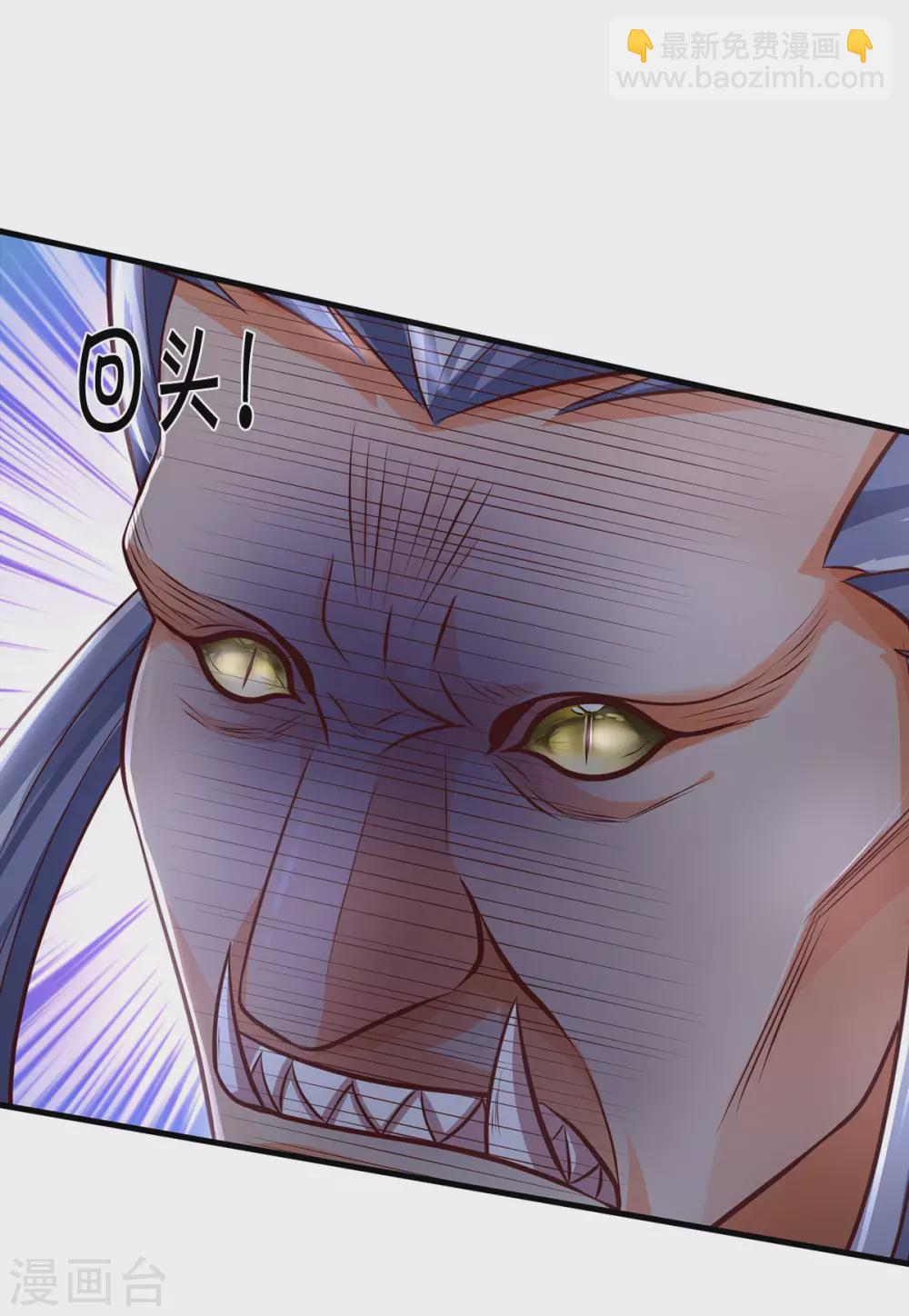 第289话 驯服兽王？22
