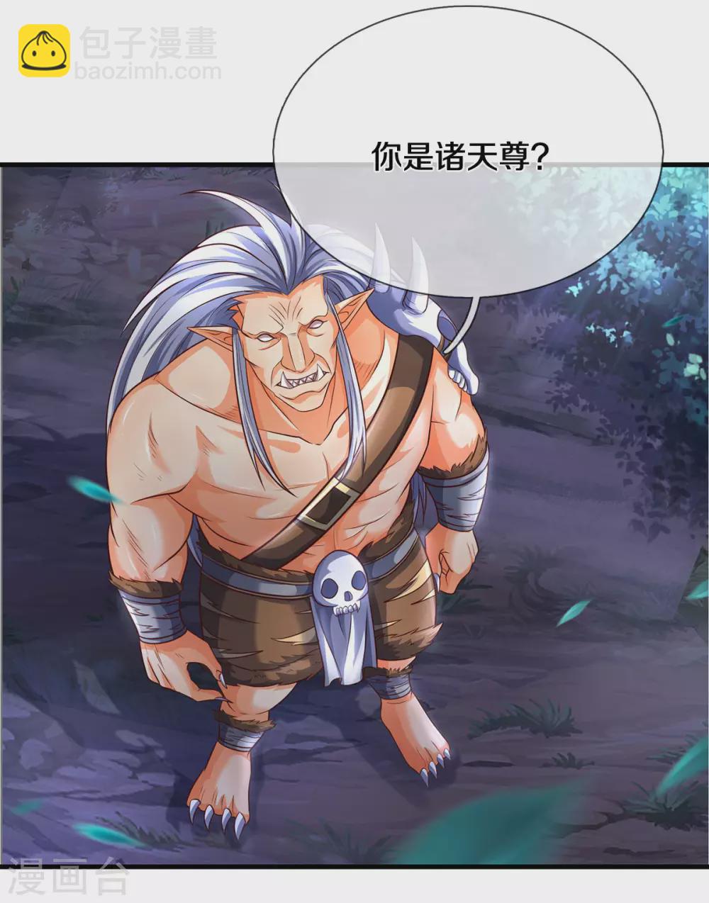 第289话 驯服兽王？3