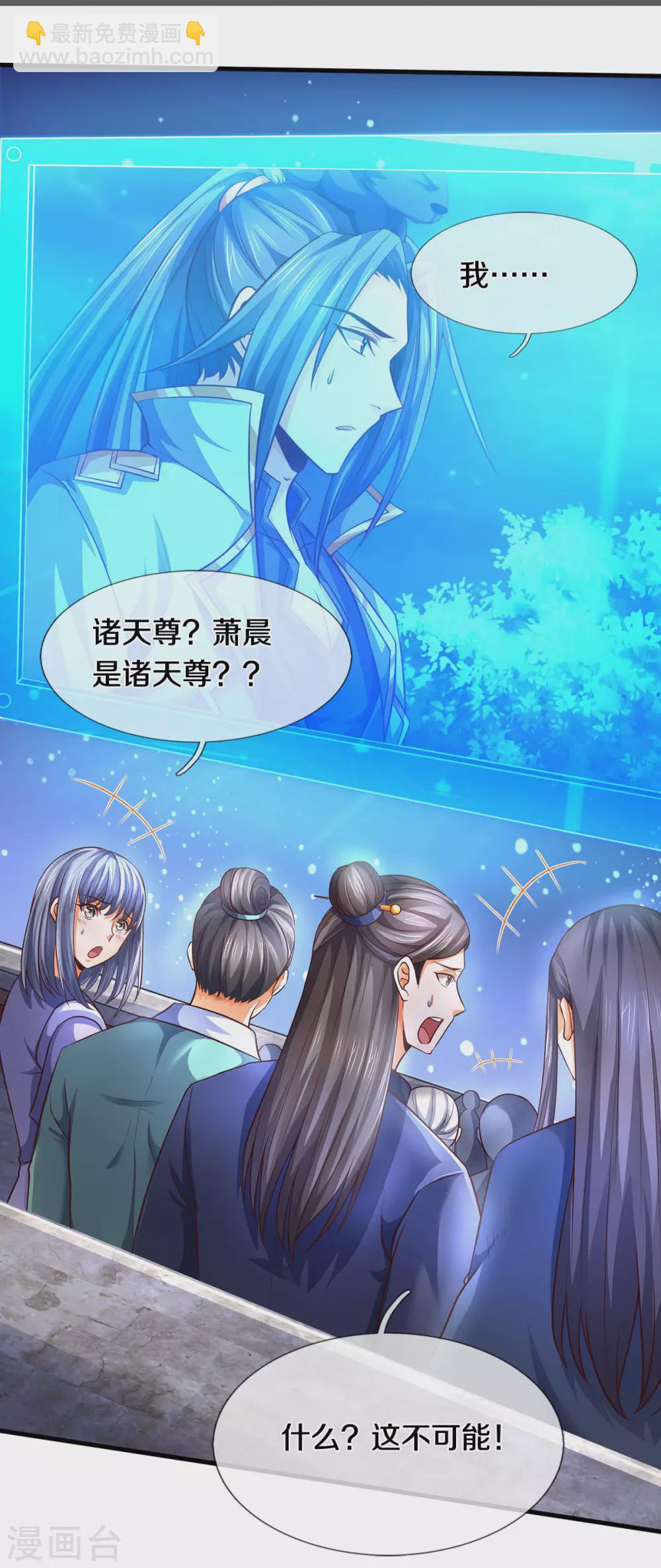 第289话 驯服兽王？4