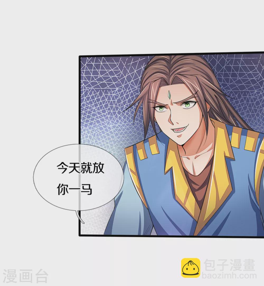 第290话 神奇法球12