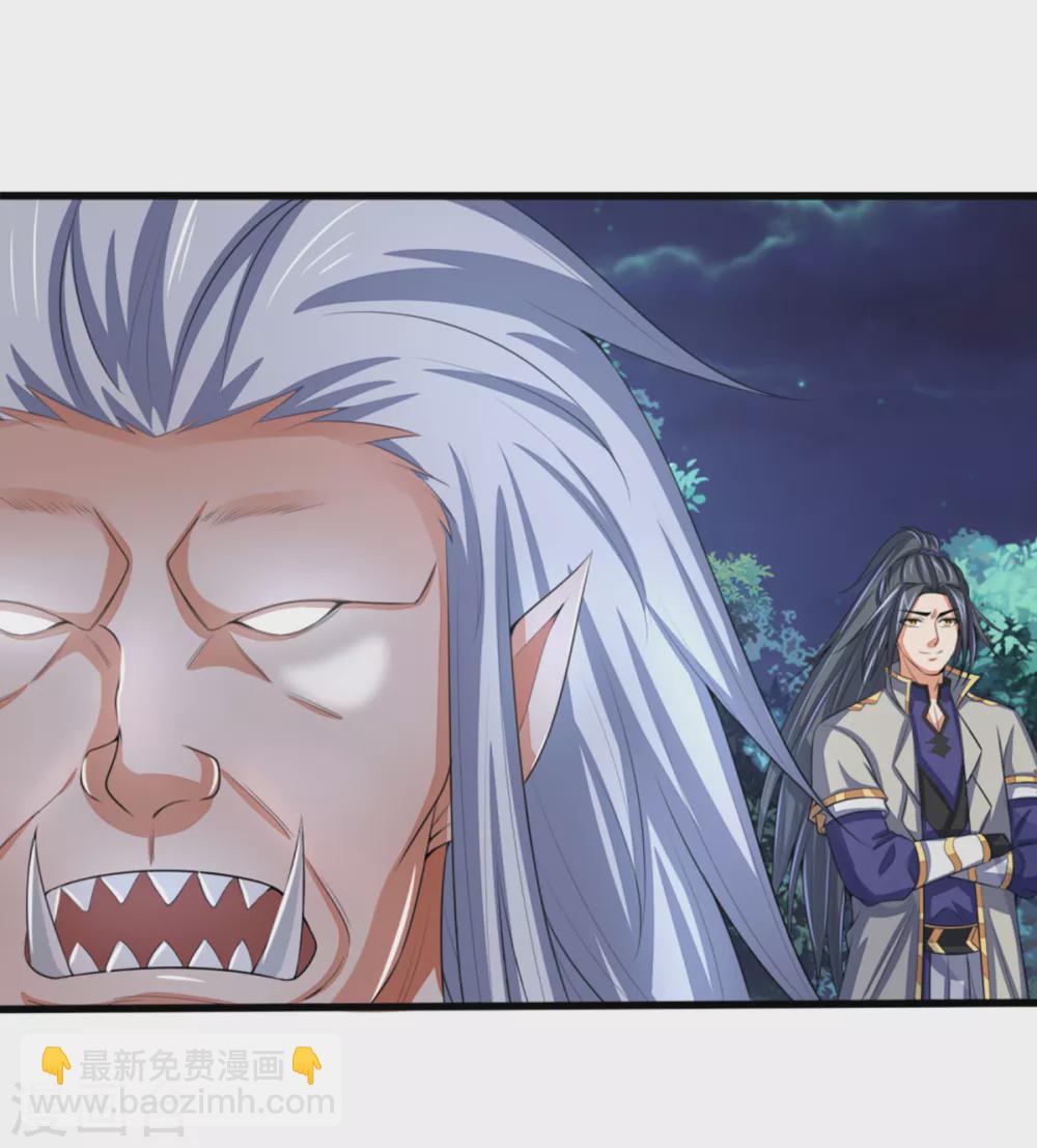 第290话 神奇法球5