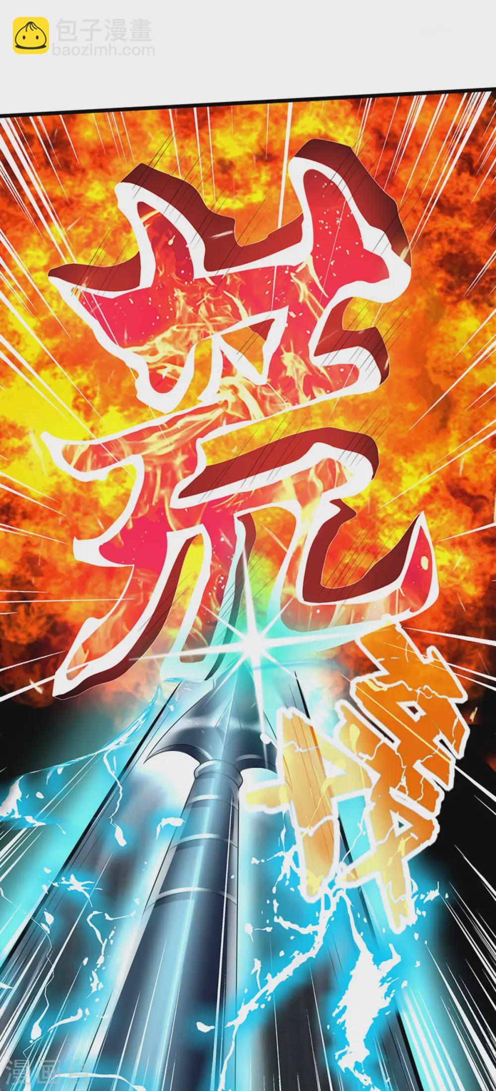 第291话 大帝之力16