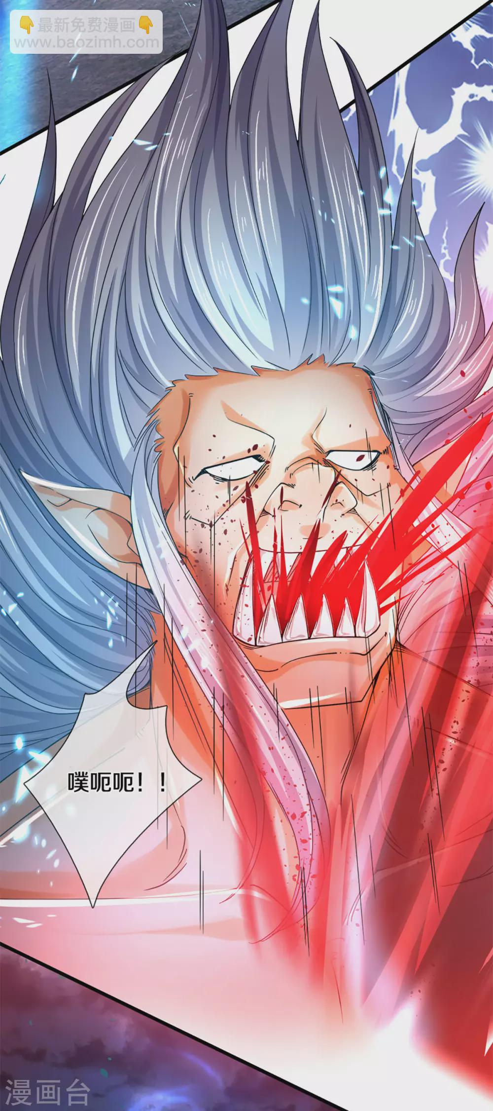 第291话 大帝之力27