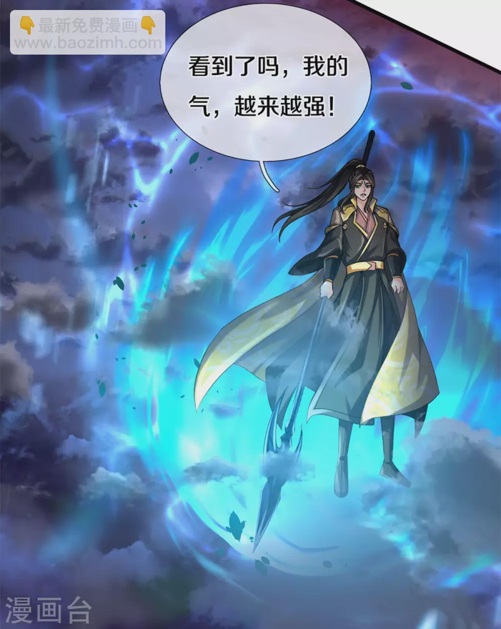 第291话 大帝之力28