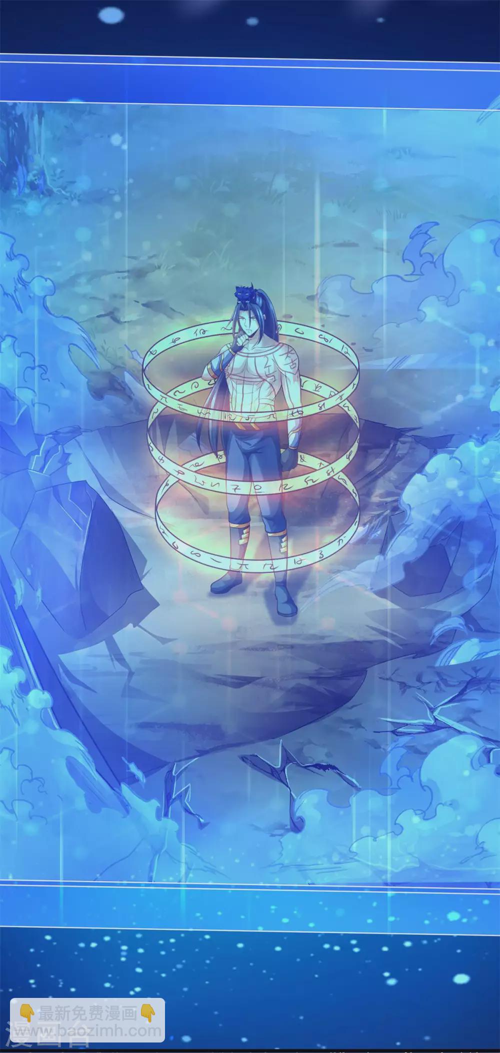 第292话 九玄离火！15