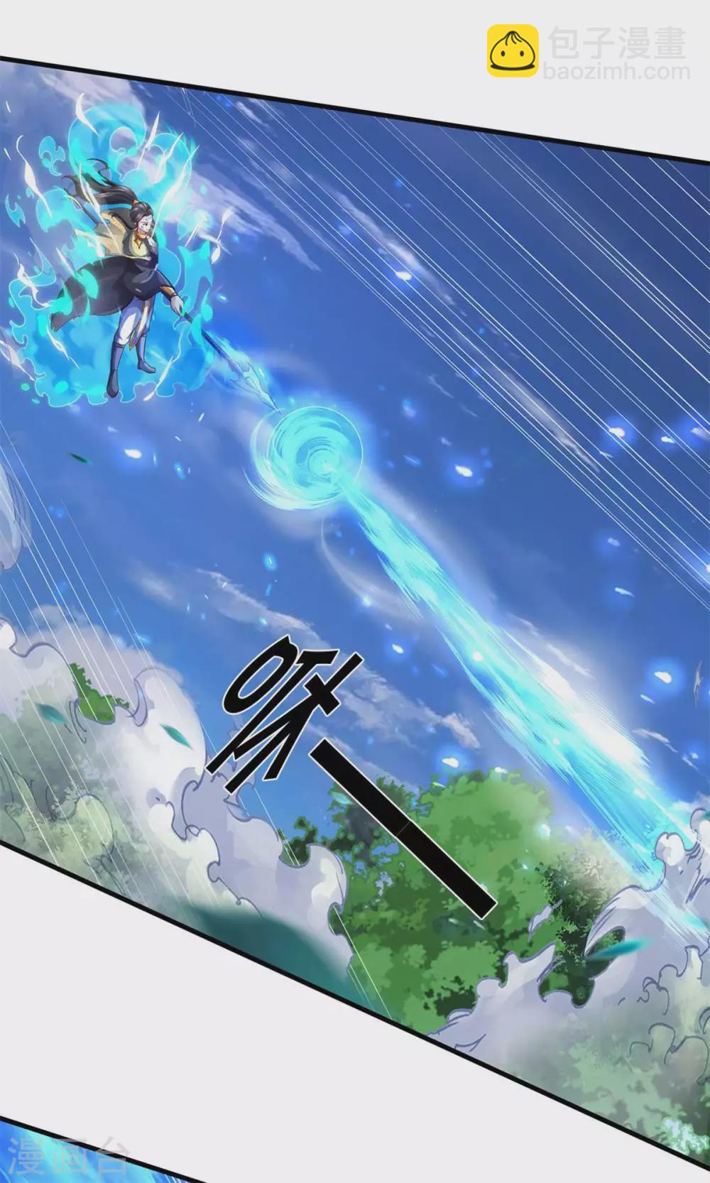 第292话 九玄离火！18
