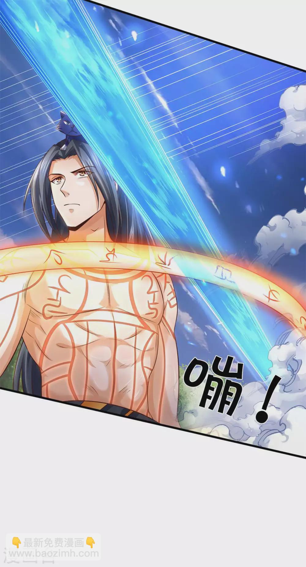 第292话 九玄离火！19