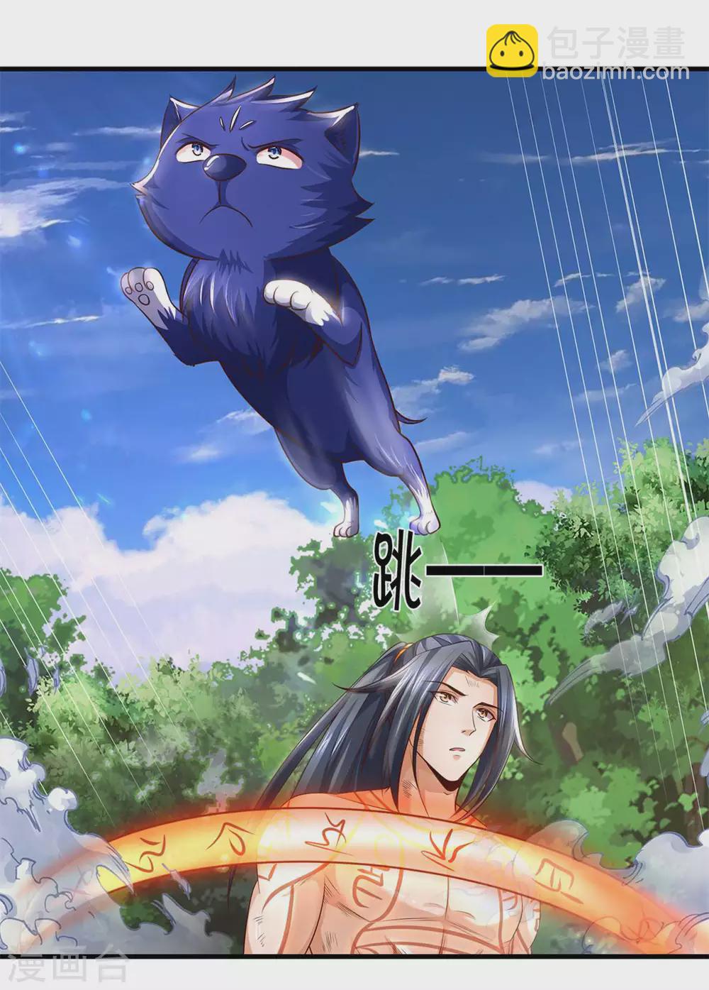 第292话 九玄离火！22