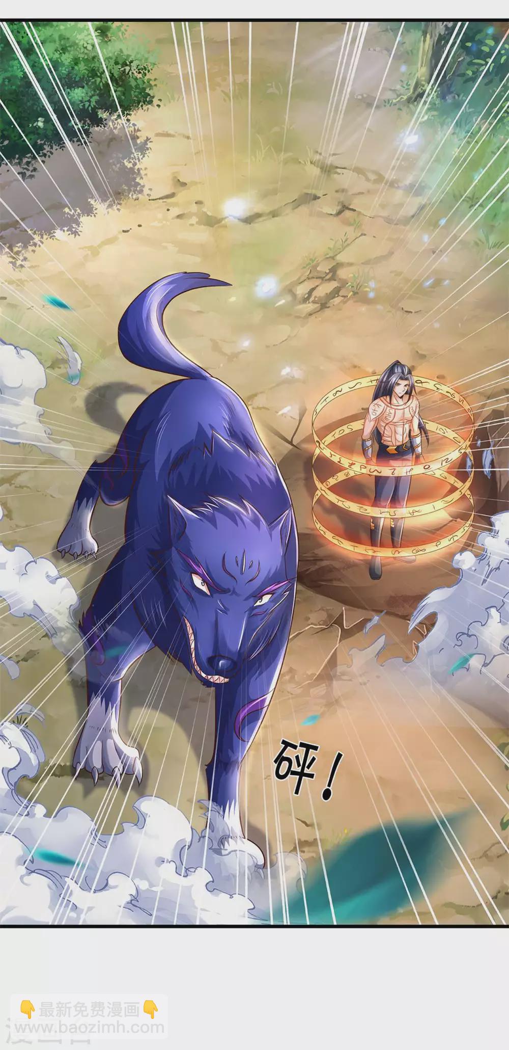 第292话 九玄离火！23