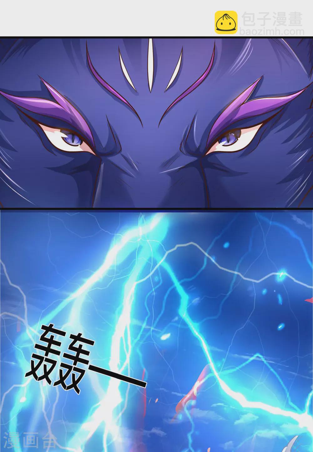 第292话 九玄离火！26