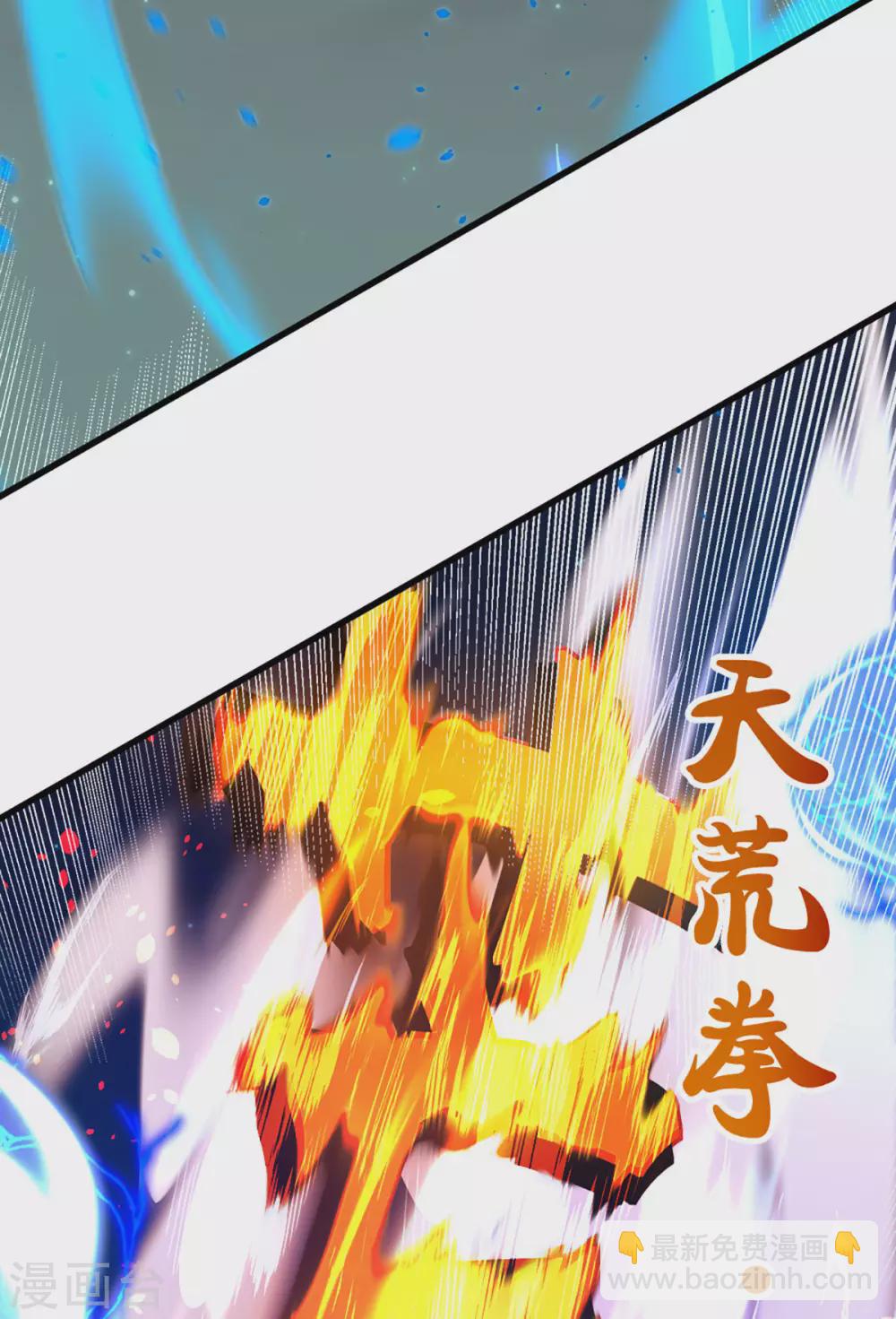 第292话 九玄离火！4