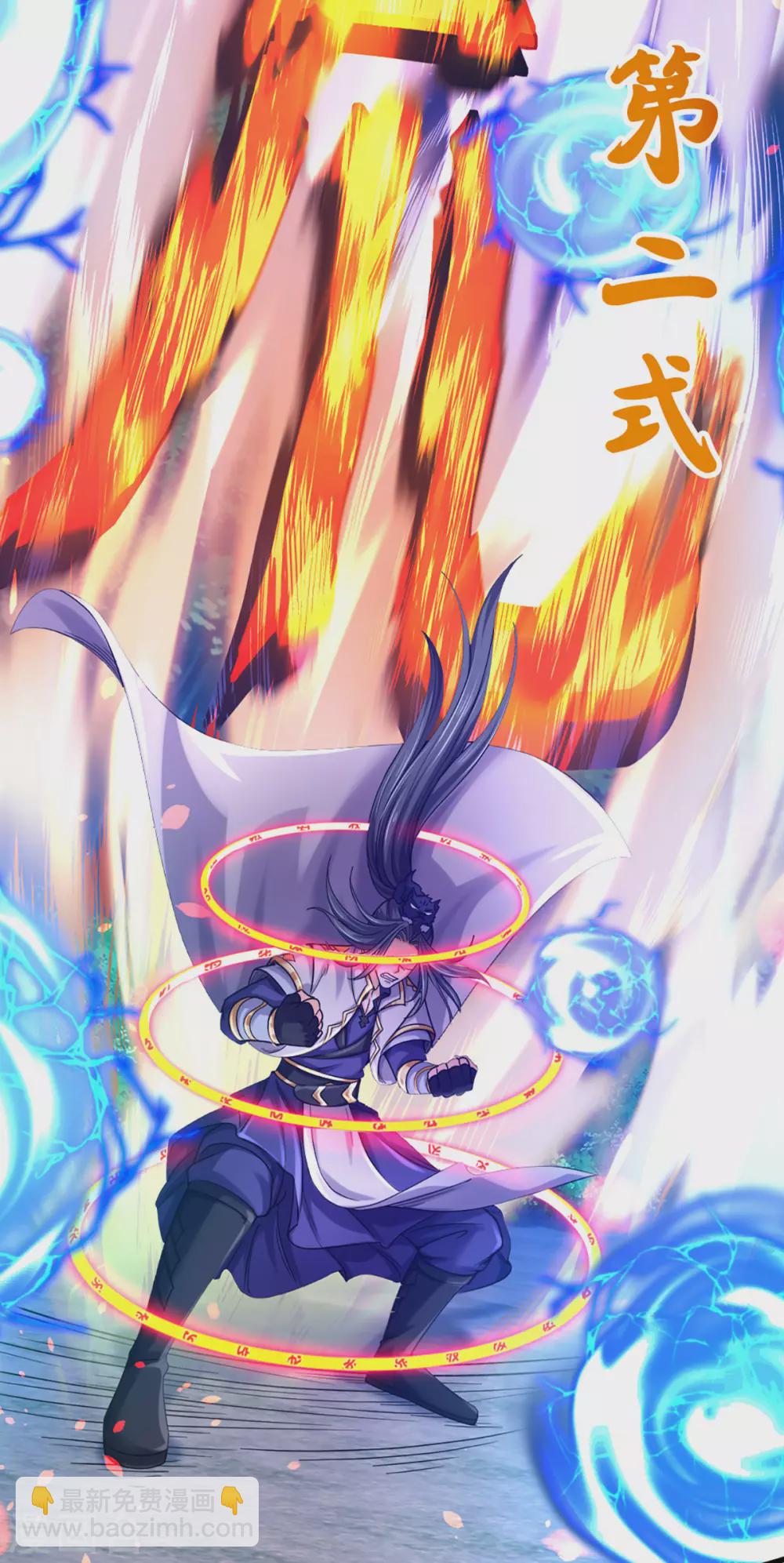 第292话 九玄离火！5