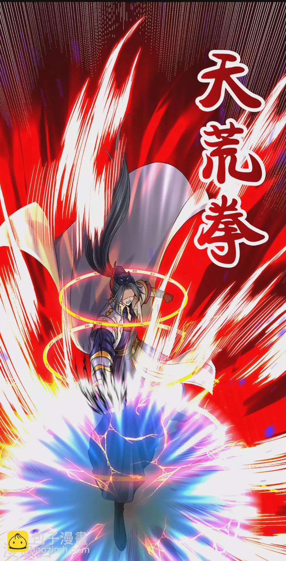第292话 九玄离火！8