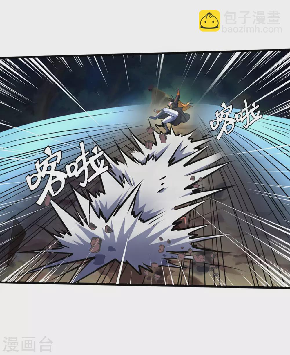 第293话 击败姜道古21