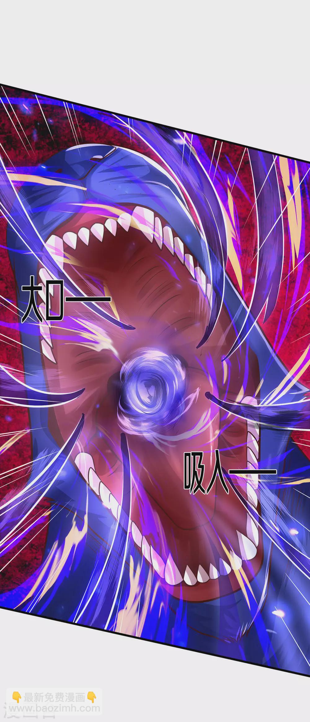 第293话 击败姜道古7