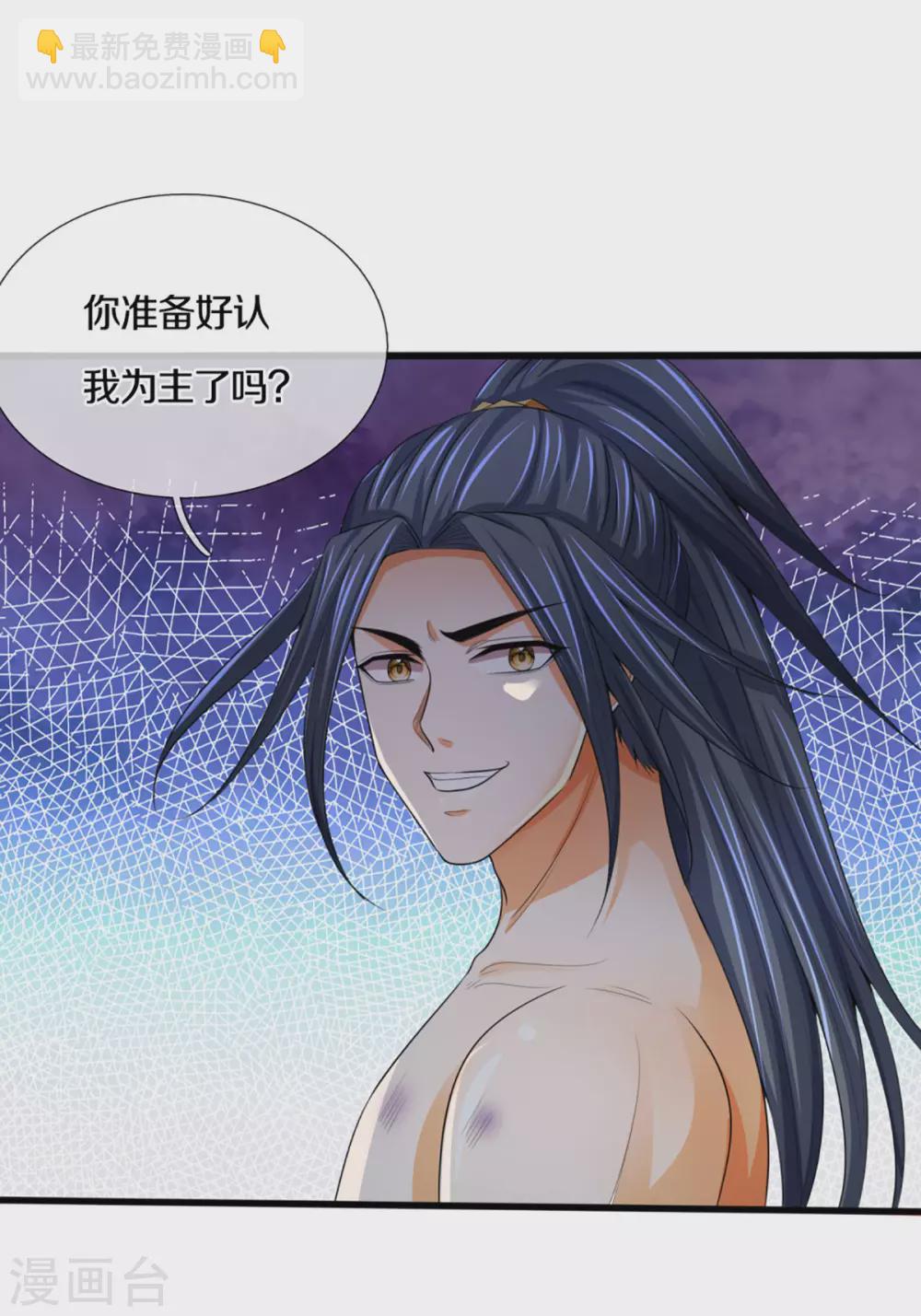 第294话 兽王归心12