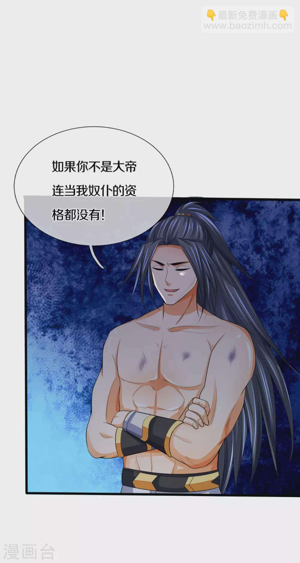 第294话 兽王归心14