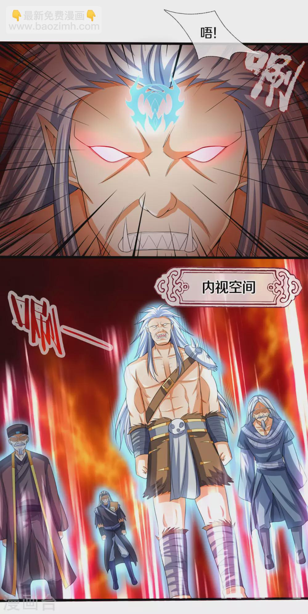第294话 兽王归心25