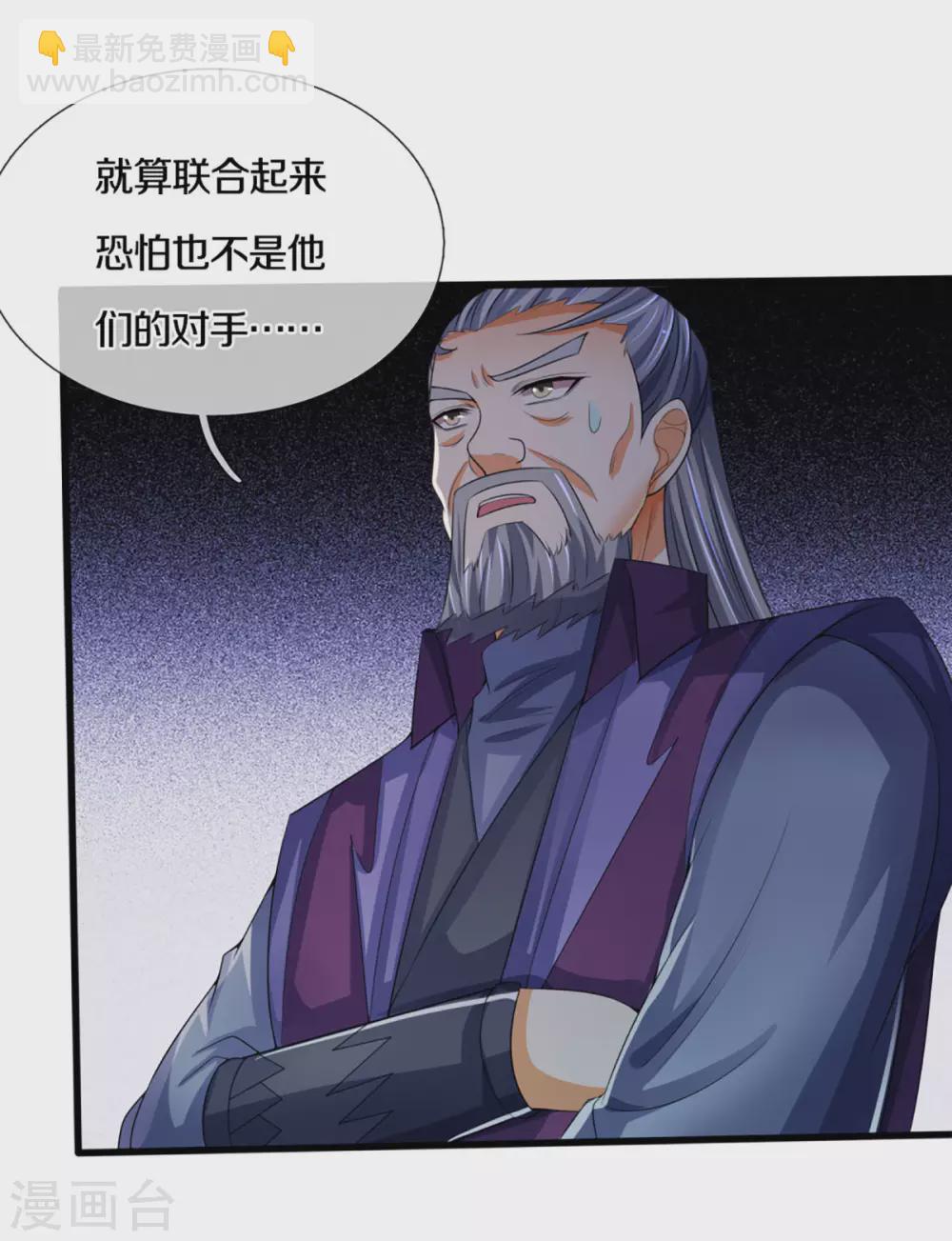 第294话 兽王归心27