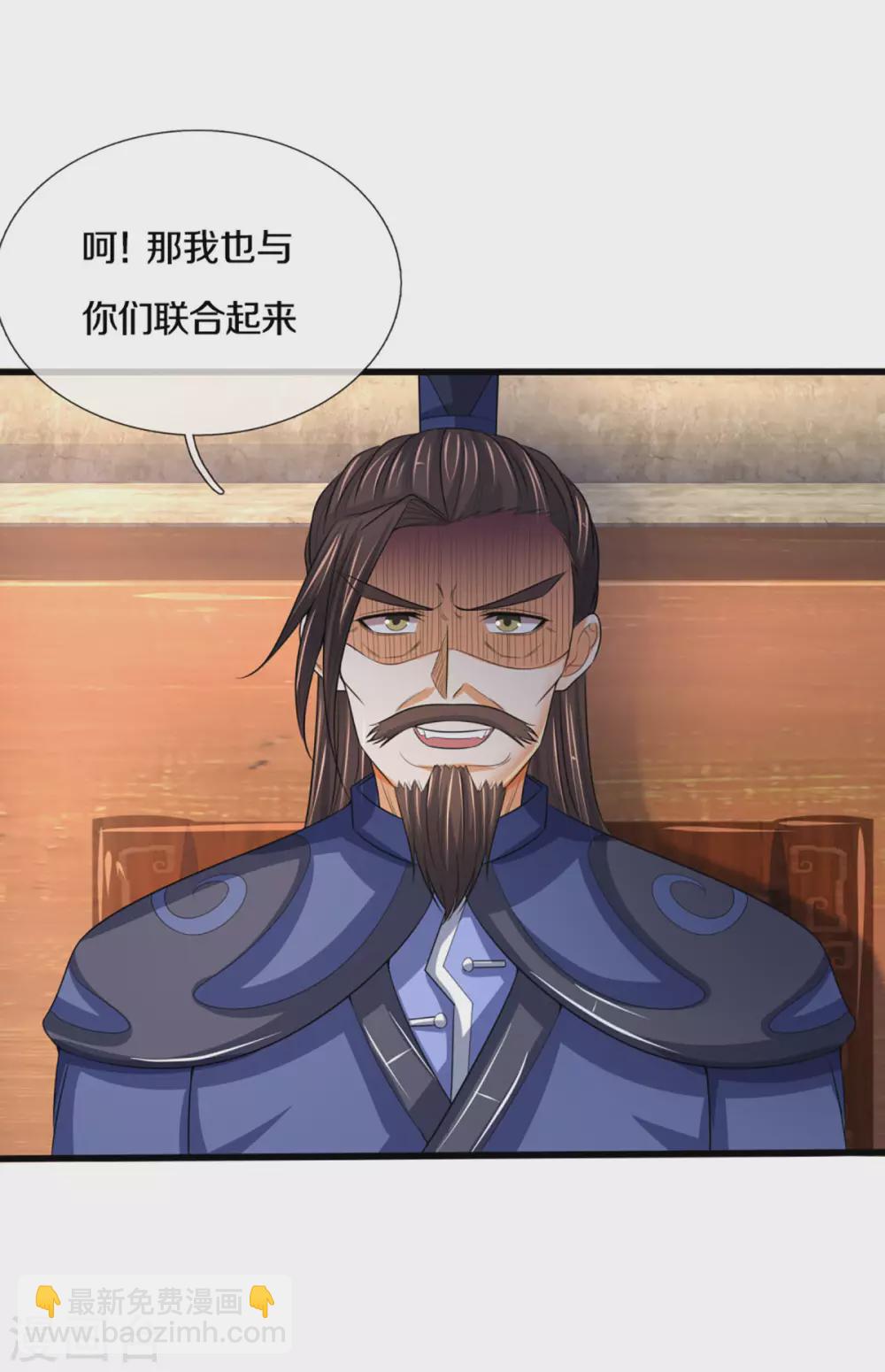 第294话 兽王归心28