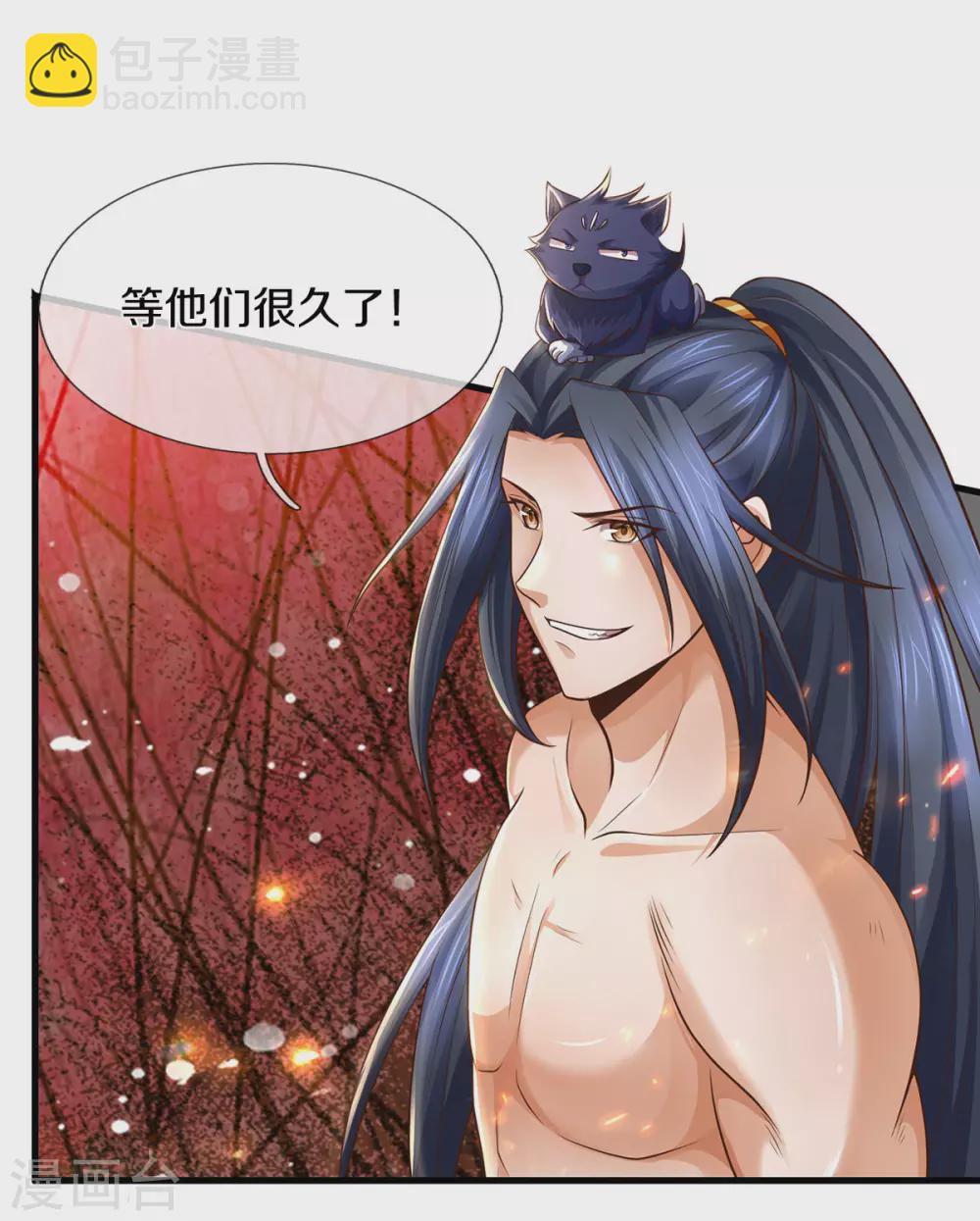 第295话 出手吧！萧晨18
