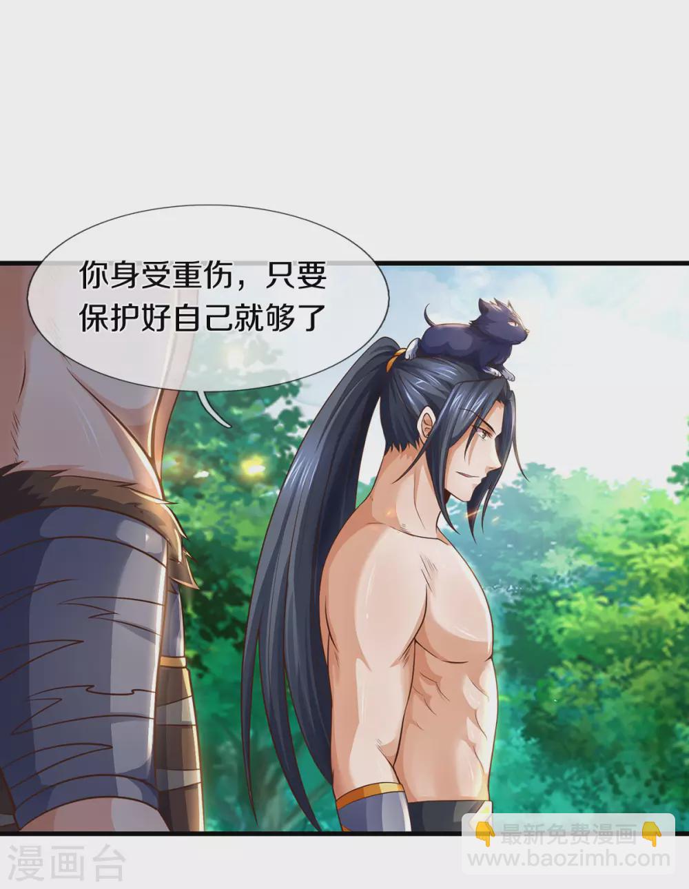 第295话 出手吧！萧晨25