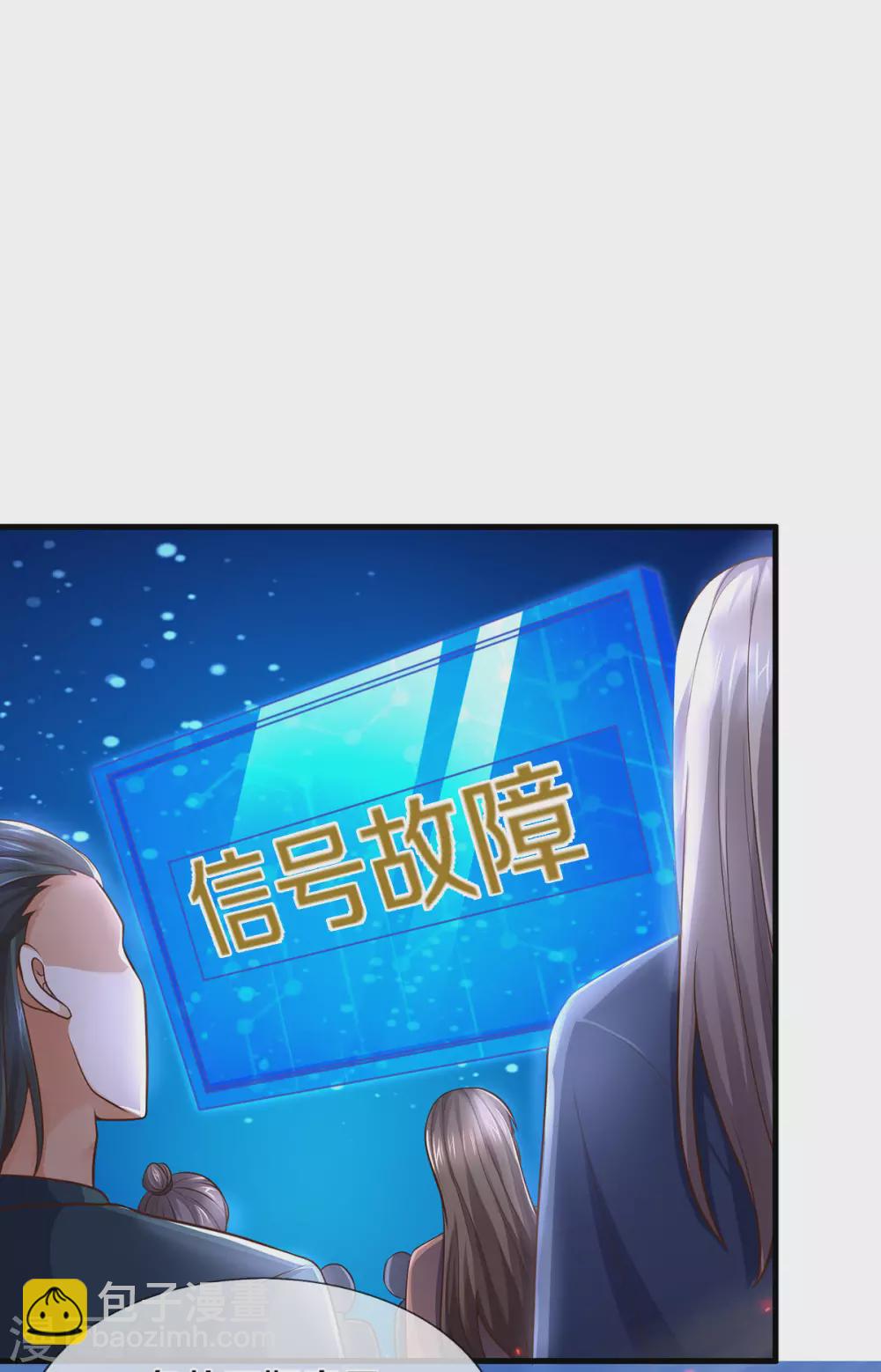 第295话 出手吧！萧晨8