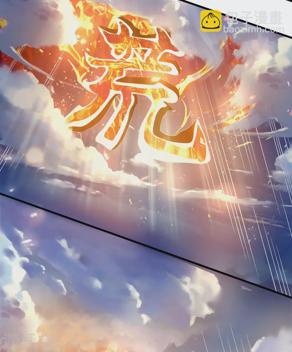 第296话 赵家天才，赵舟落败！20