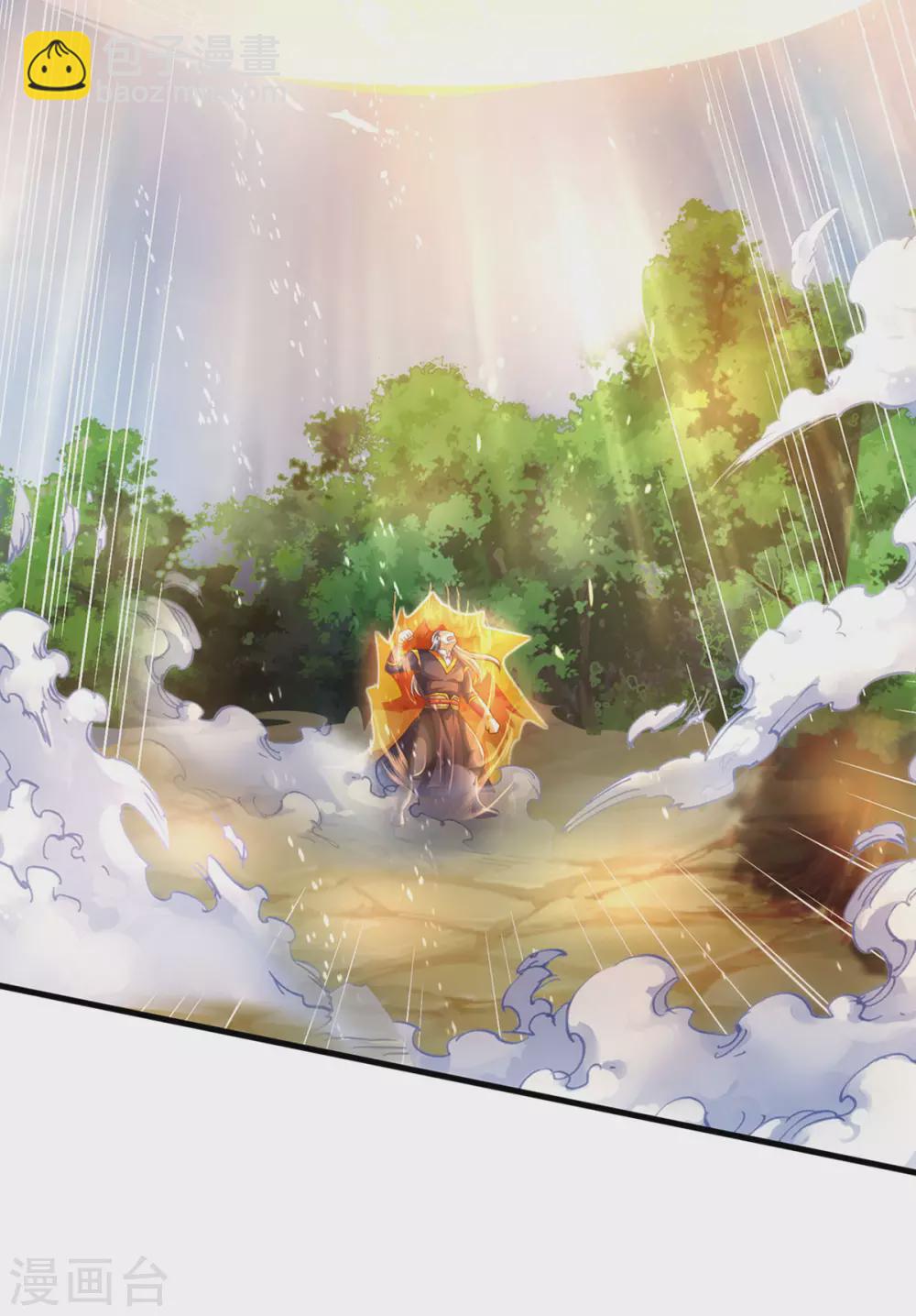 第296话 赵家天才，赵舟落败！22
