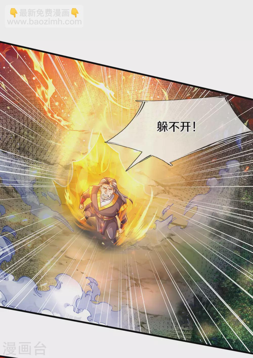 第296话 赵家天才，赵舟落败！23