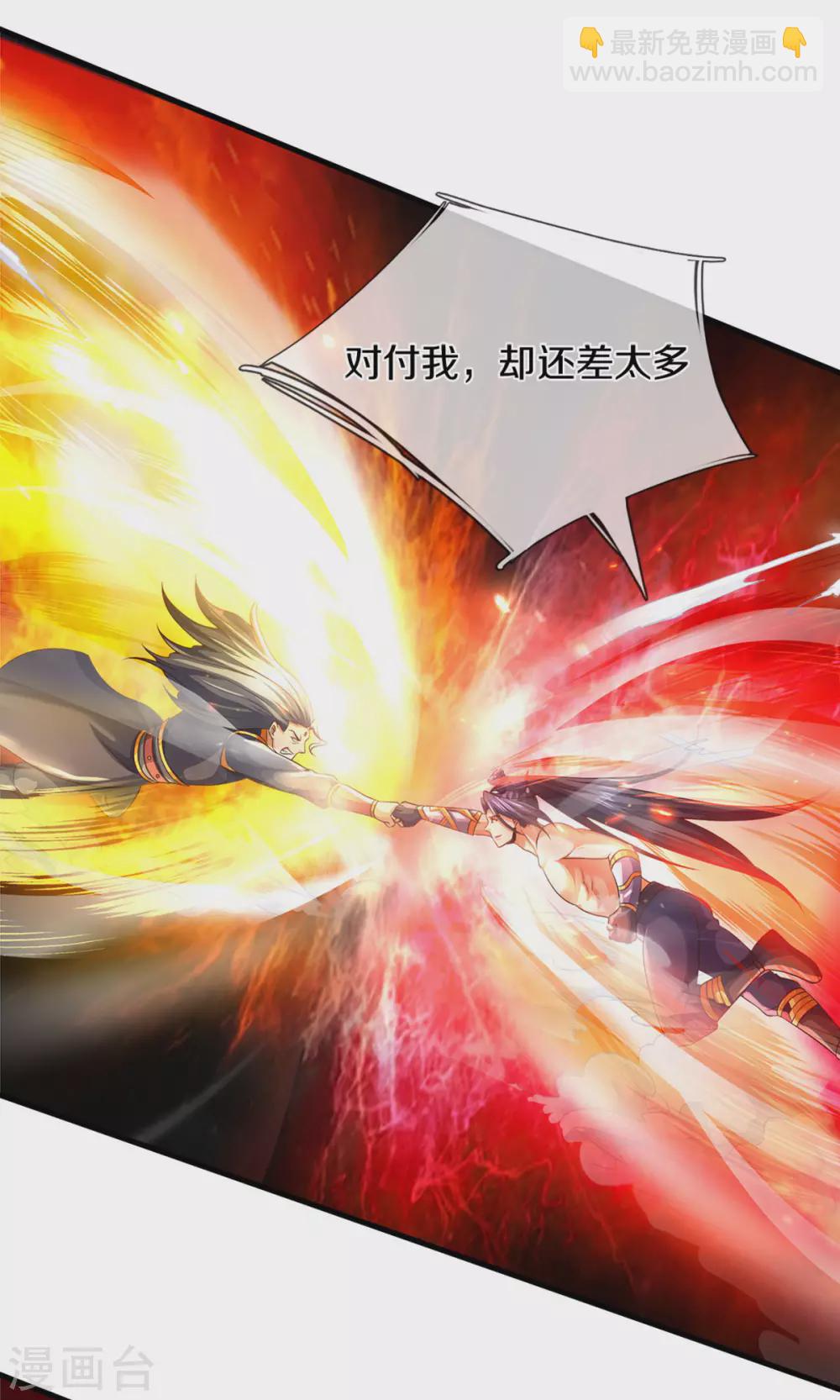 第296话 赵家天才，赵舟落败！6