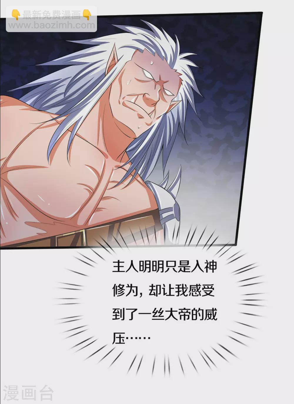 第298话 凶相毕露11