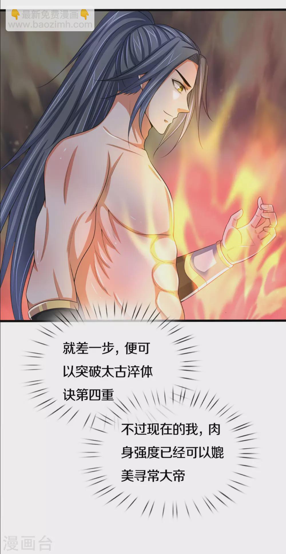 第298话 凶相毕露12