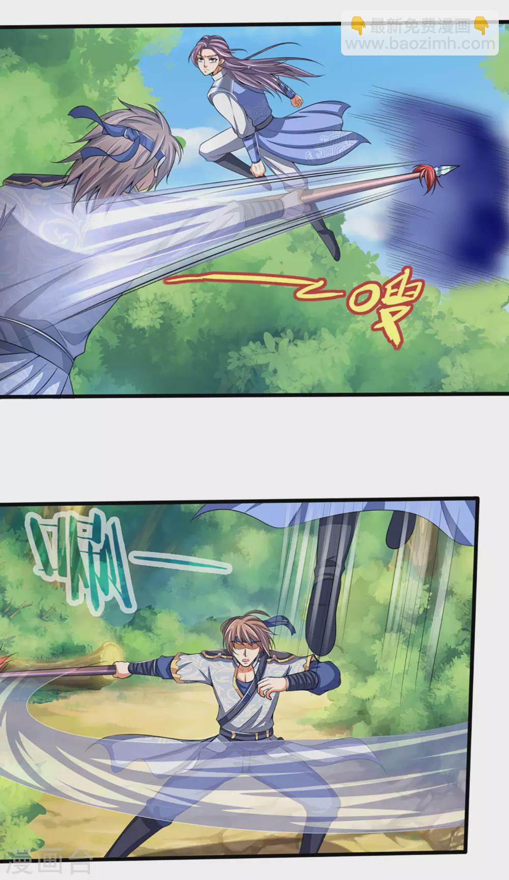 第298话 凶相毕露18