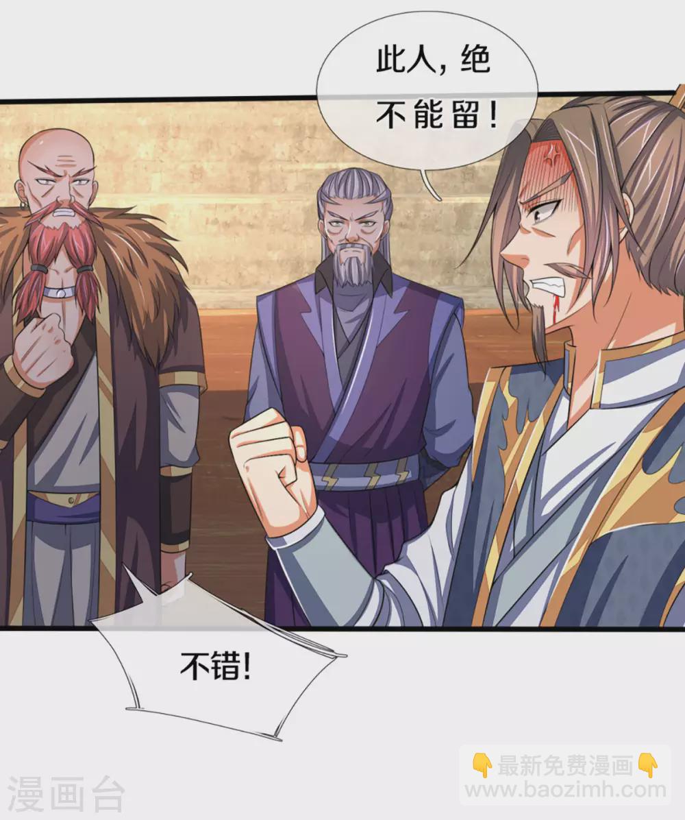 第298话 凶相毕露23