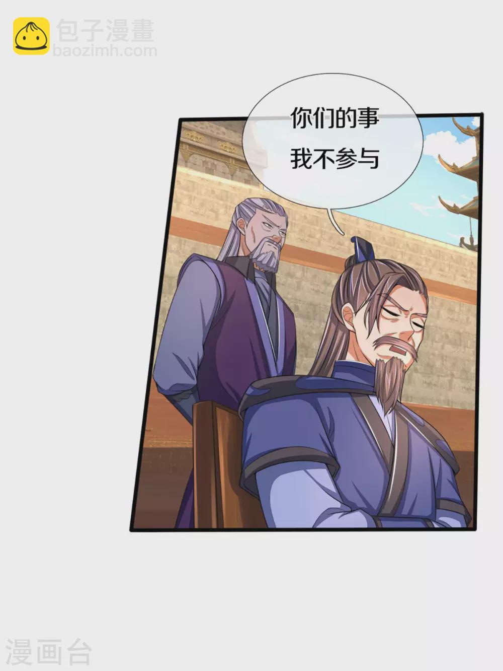 第298话 凶相毕露24