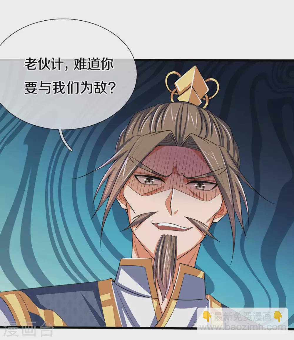 第298话 凶相毕露26