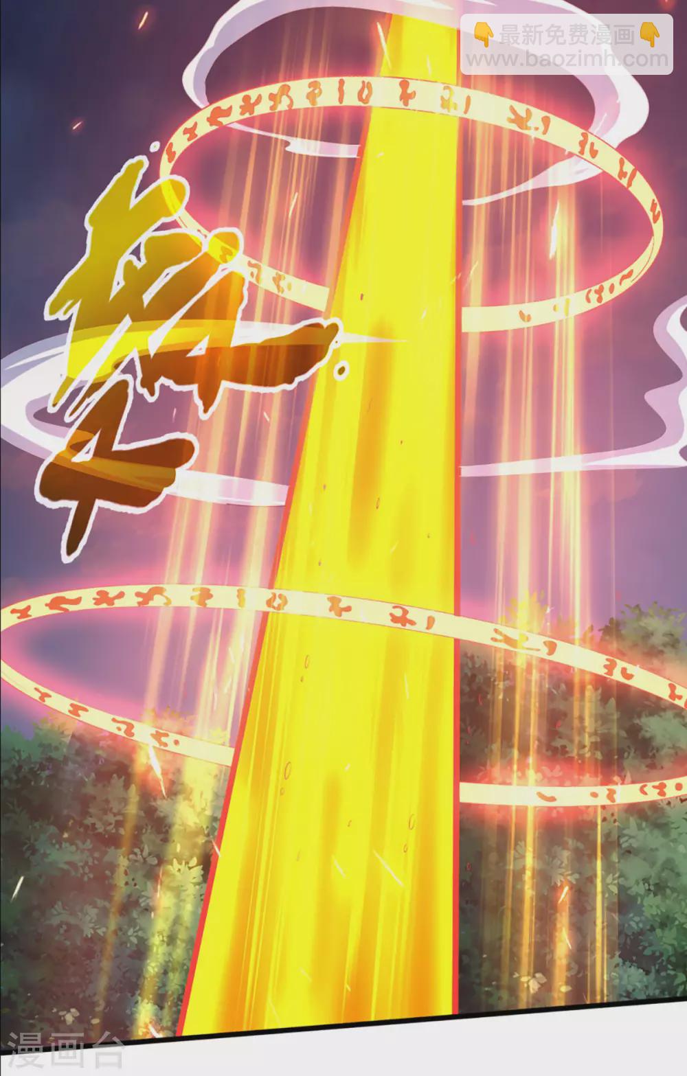 第298话 凶相毕露6