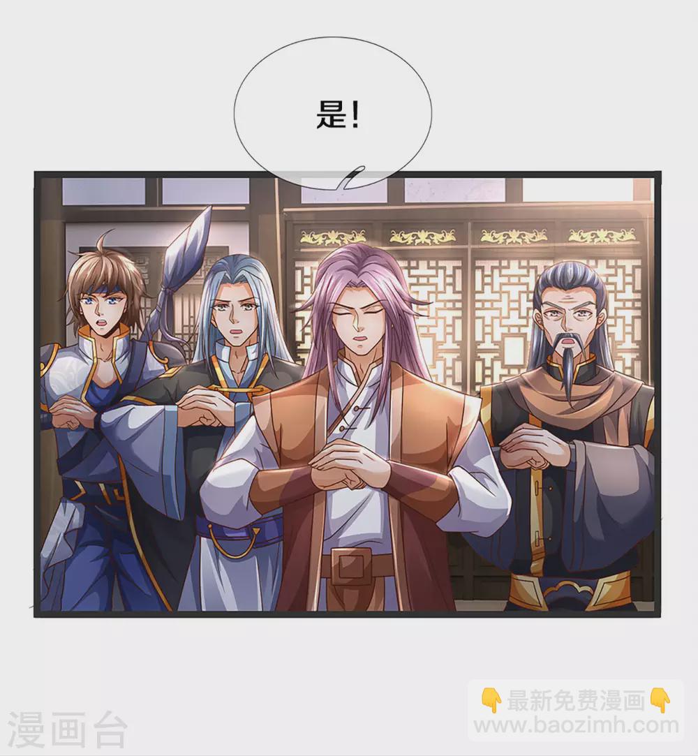 第300话 小黑的来历之谜16