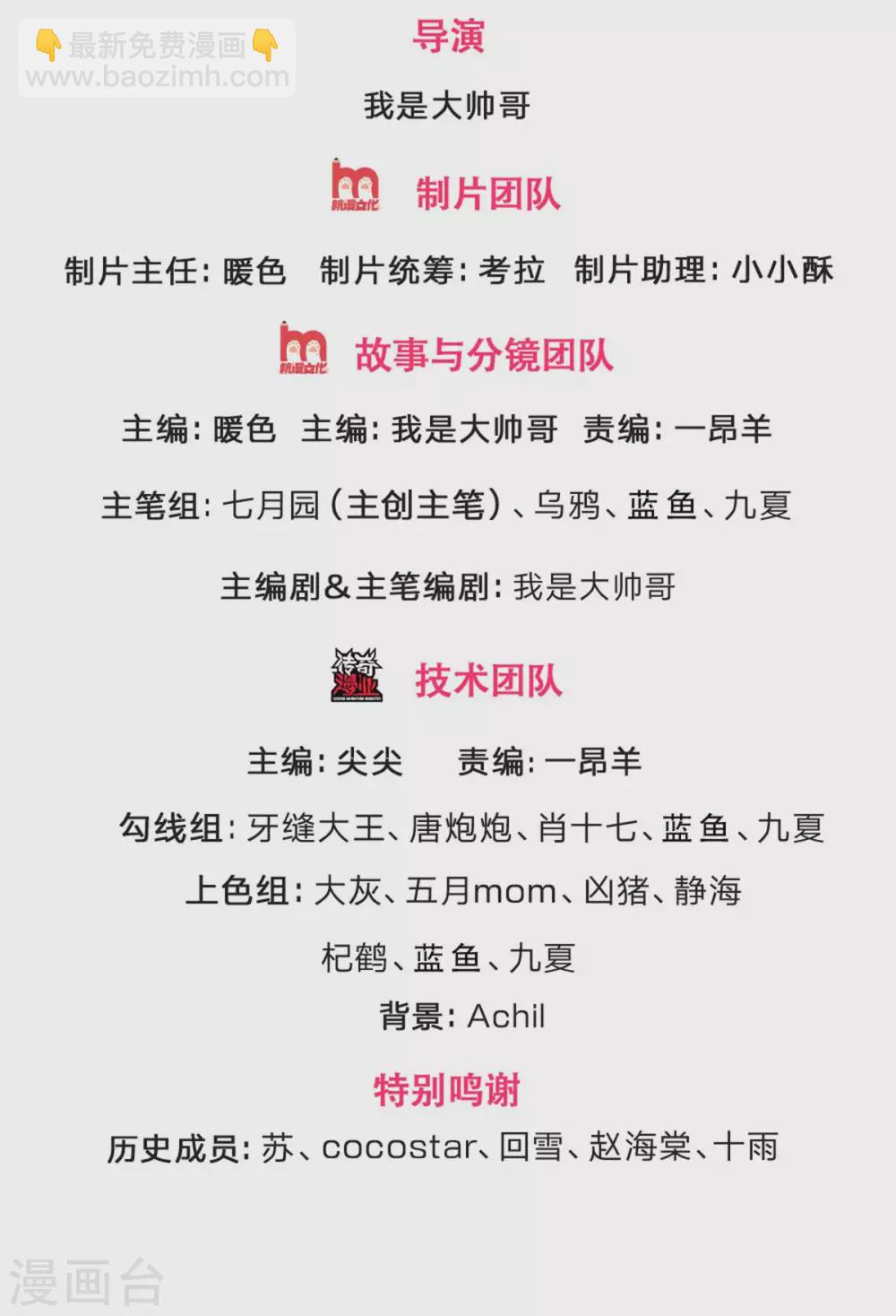 第301话 战起 青云门1