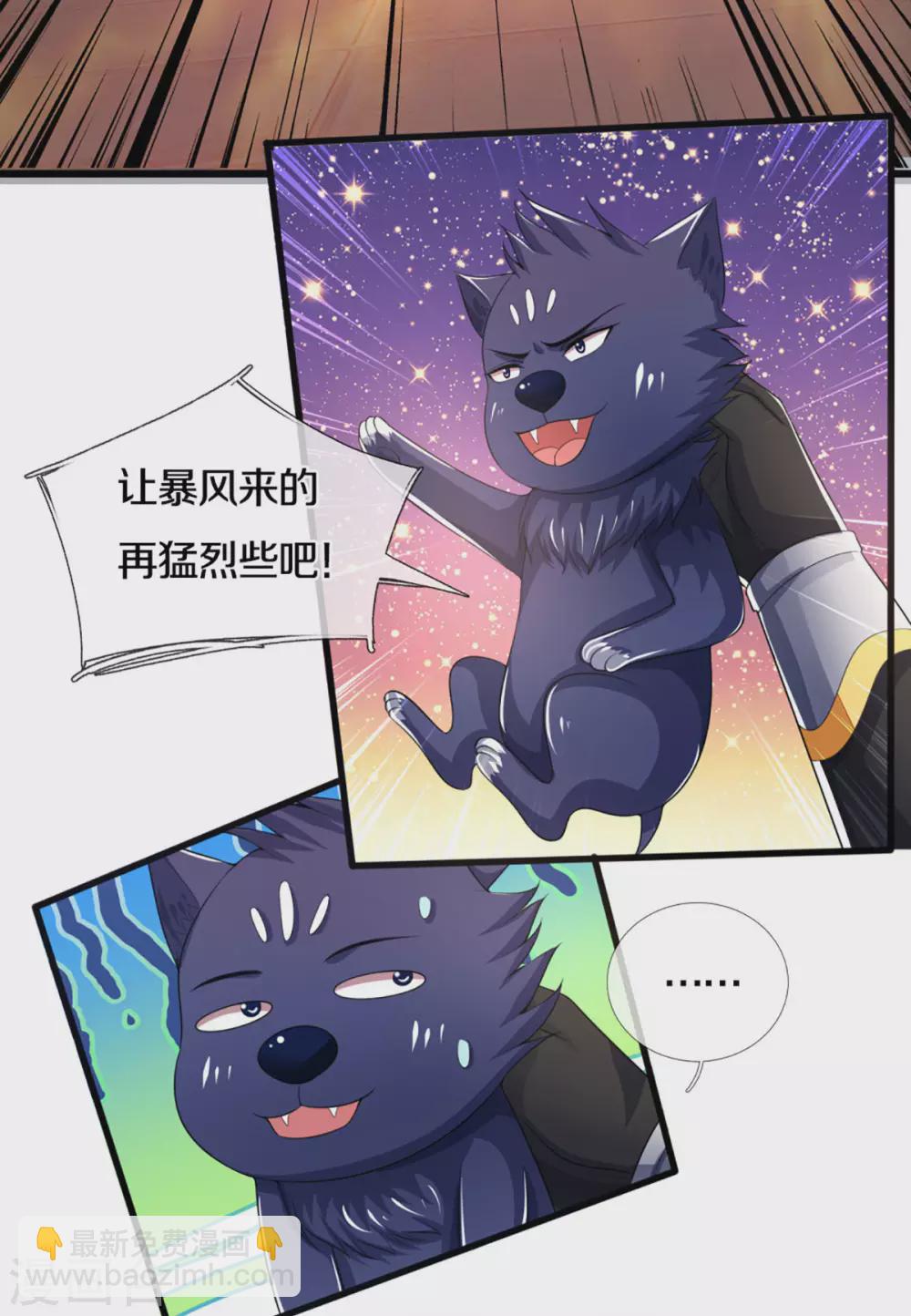 第301话 战起 青云门11