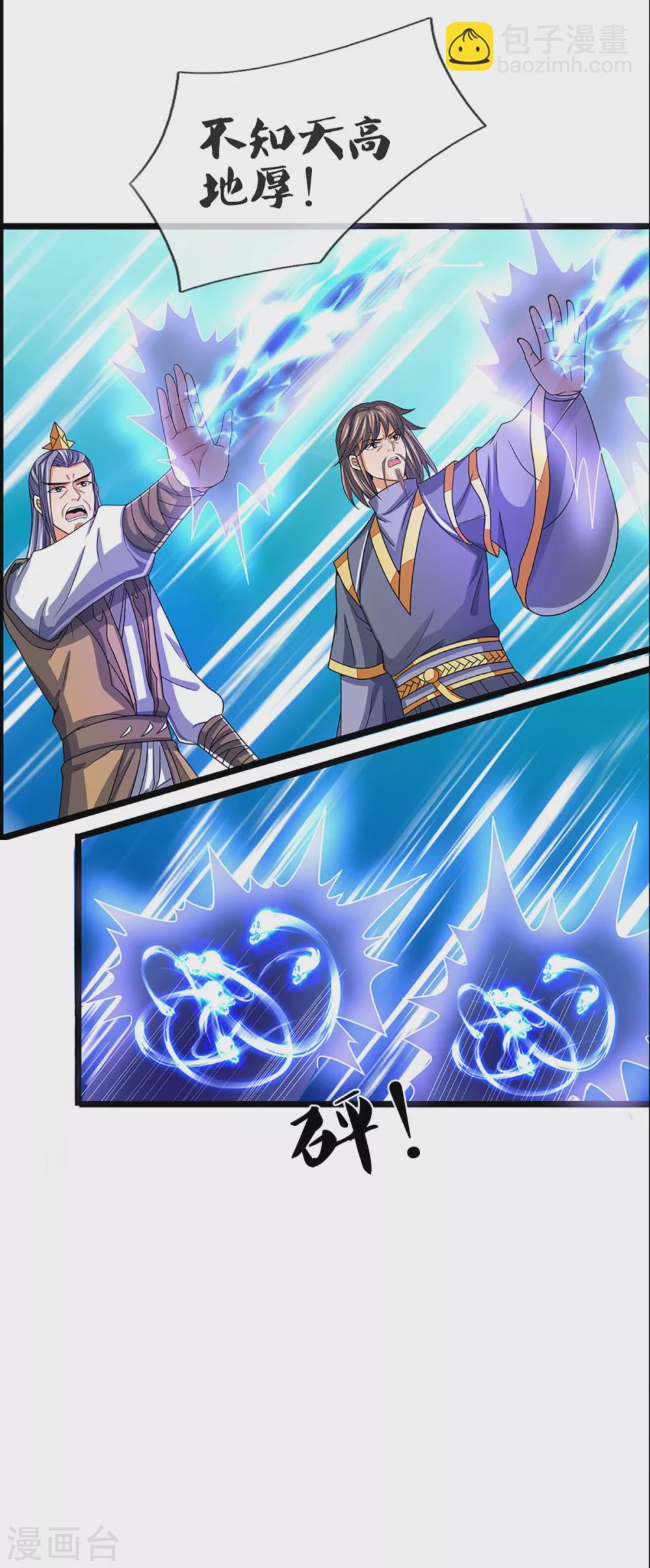 第302话 青云大阵10