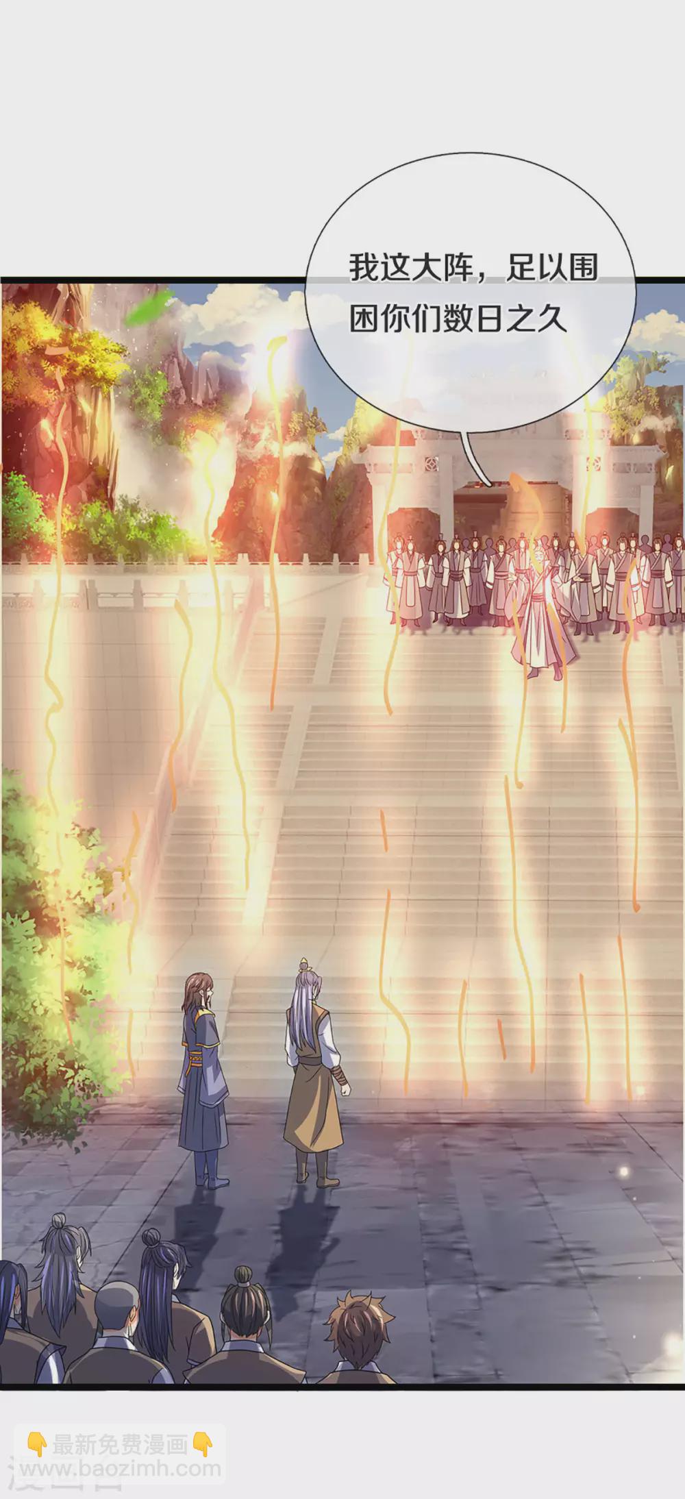第302话 青云大阵15