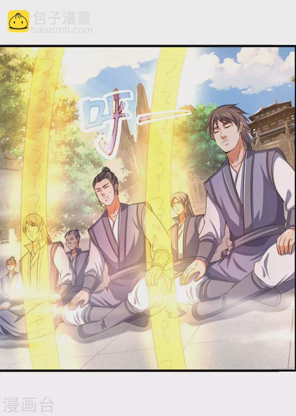 第302话 青云大阵26