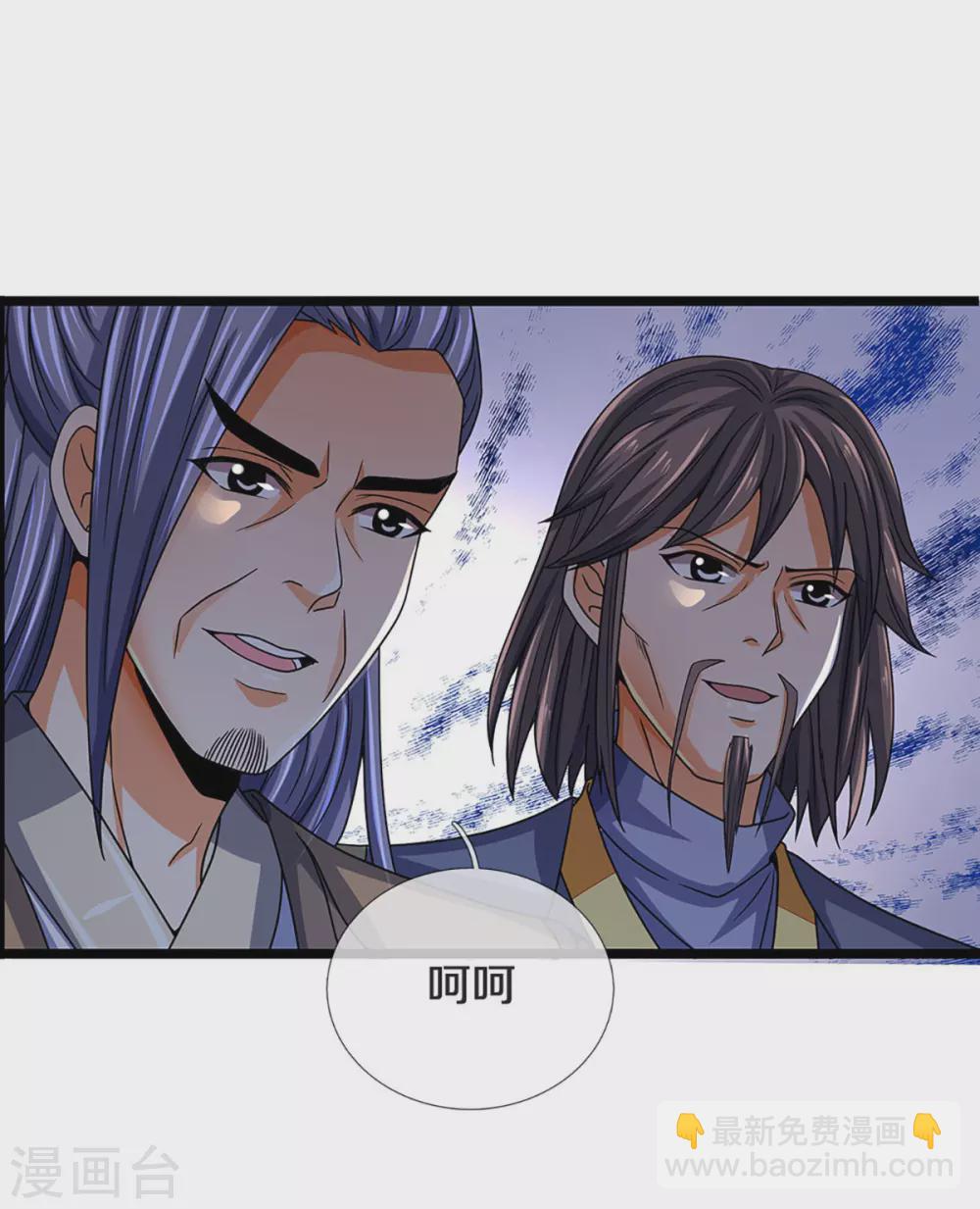 第302话 青云大阵4