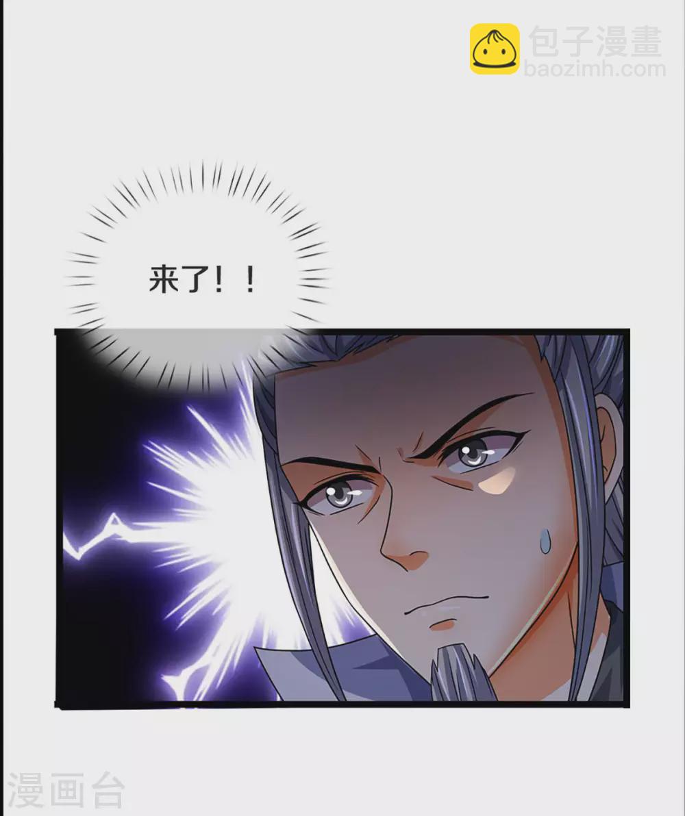 第302话 青云大阵7