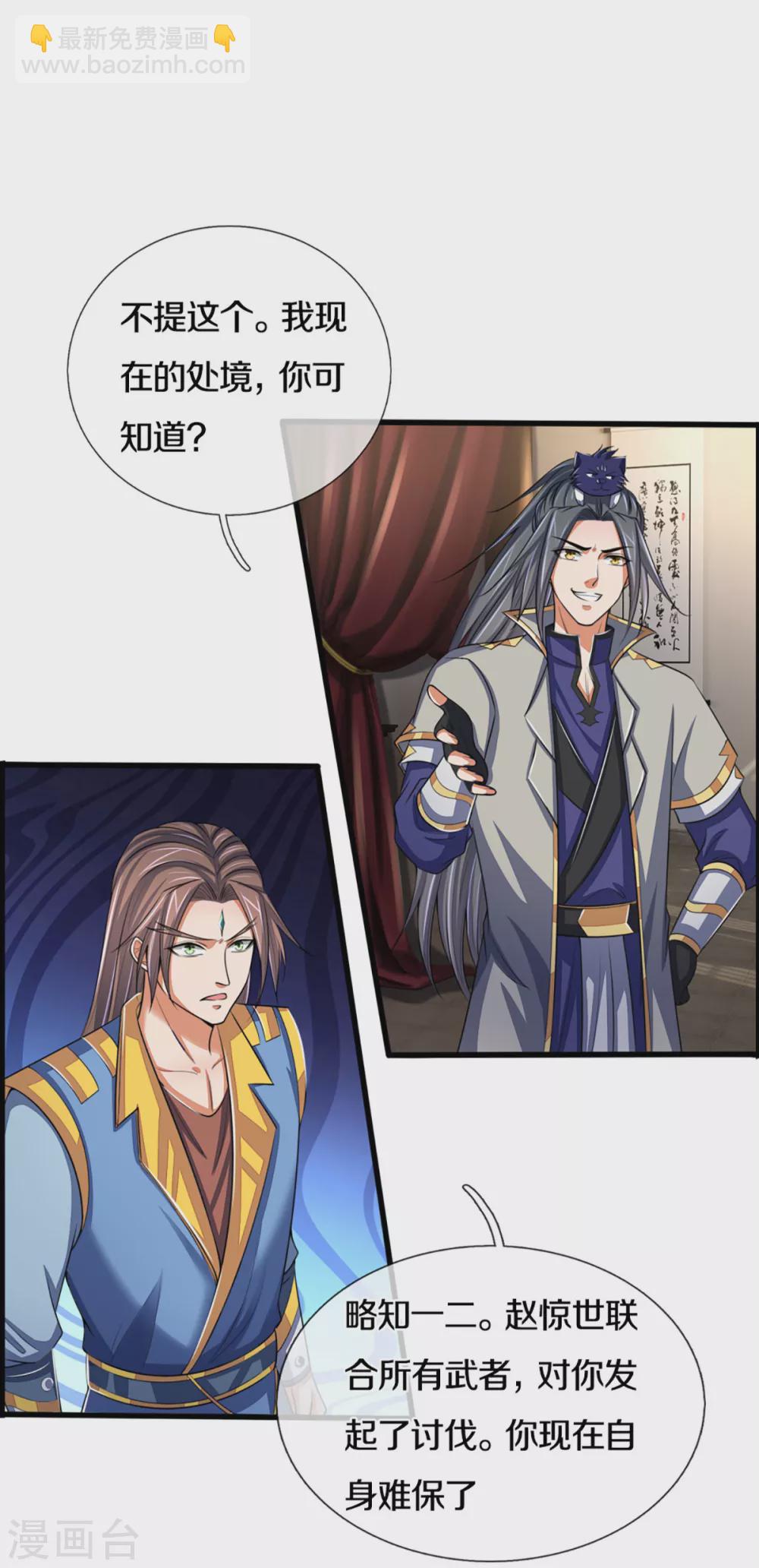 第303话 萧晨反击12