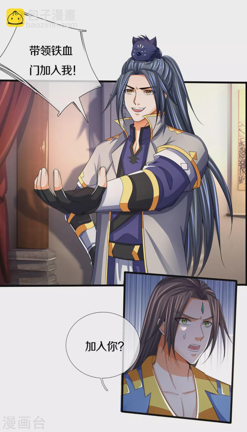 第303话 萧晨反击15