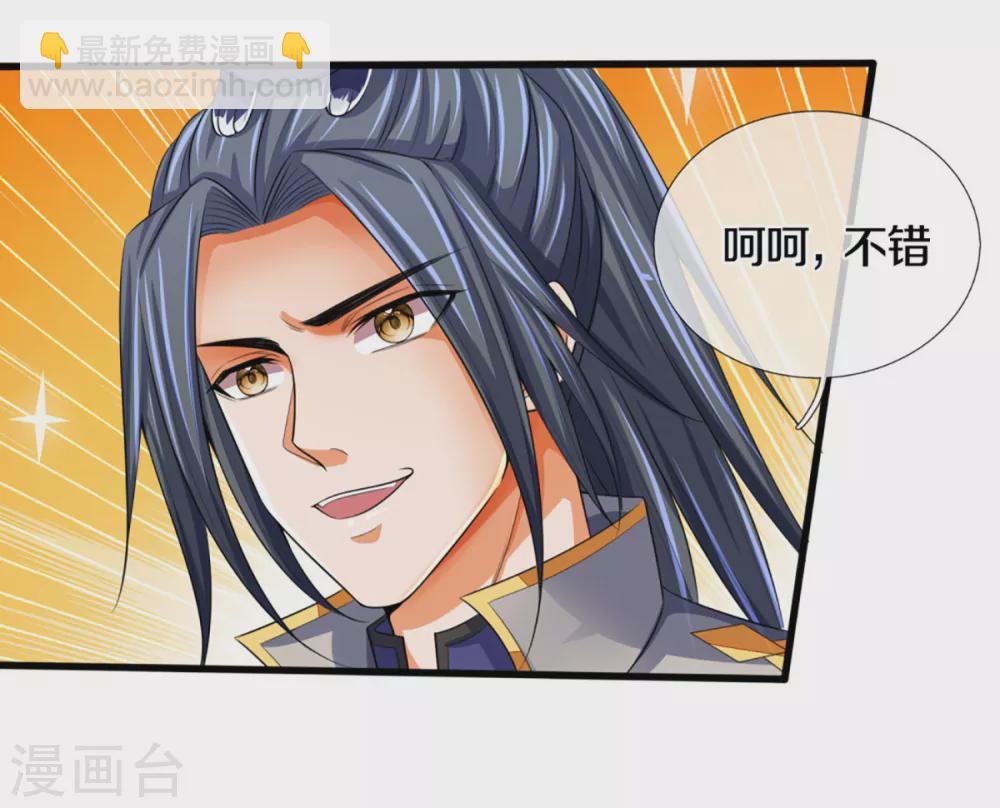 第303话 萧晨反击16