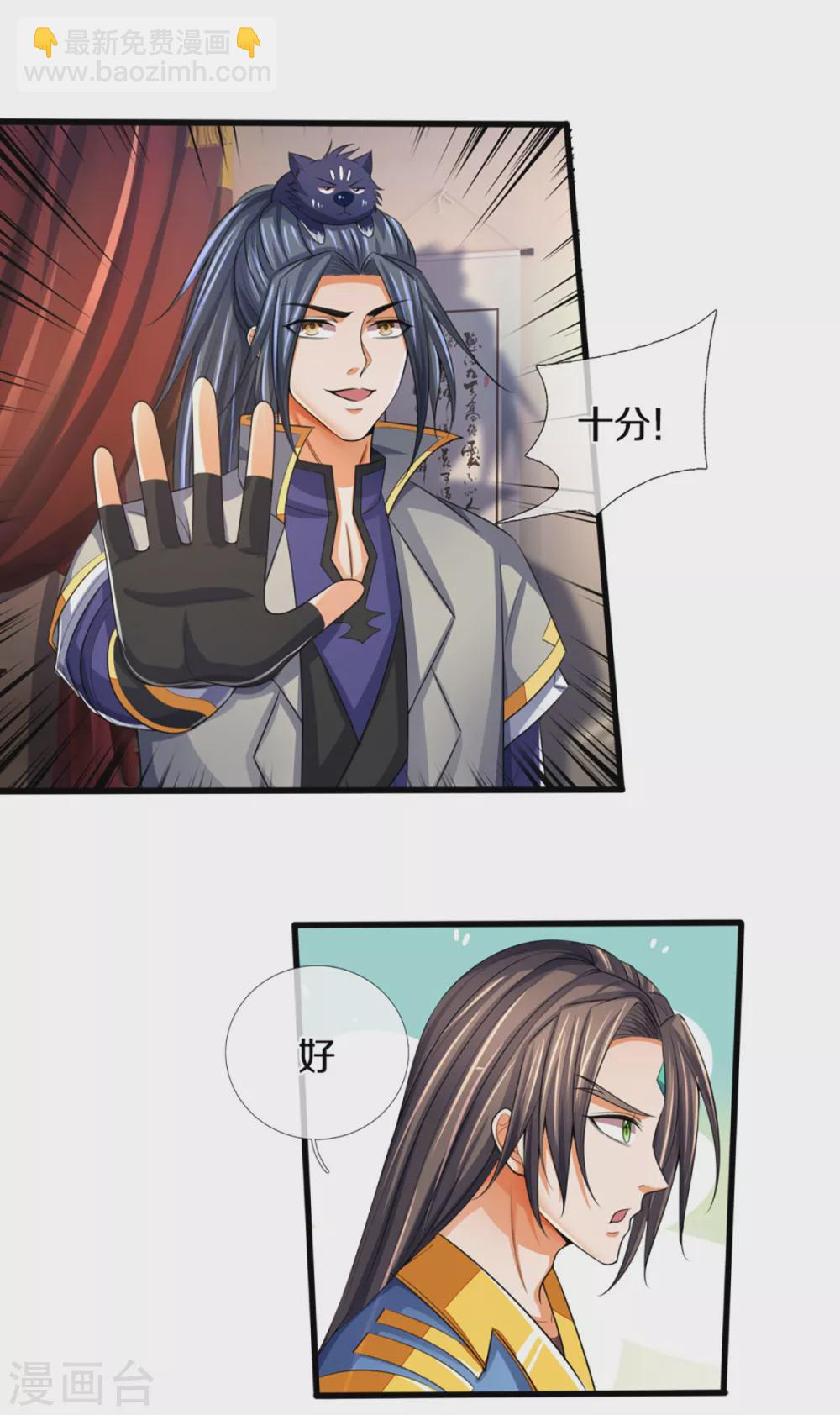 第303话 萧晨反击19